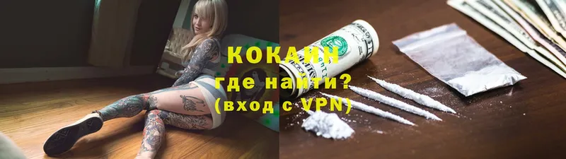 Cocaine Перу  купить   Копейск 