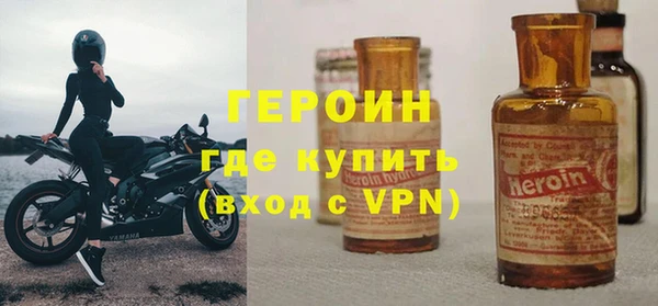 альфа пвп VHQ Верхнеуральск