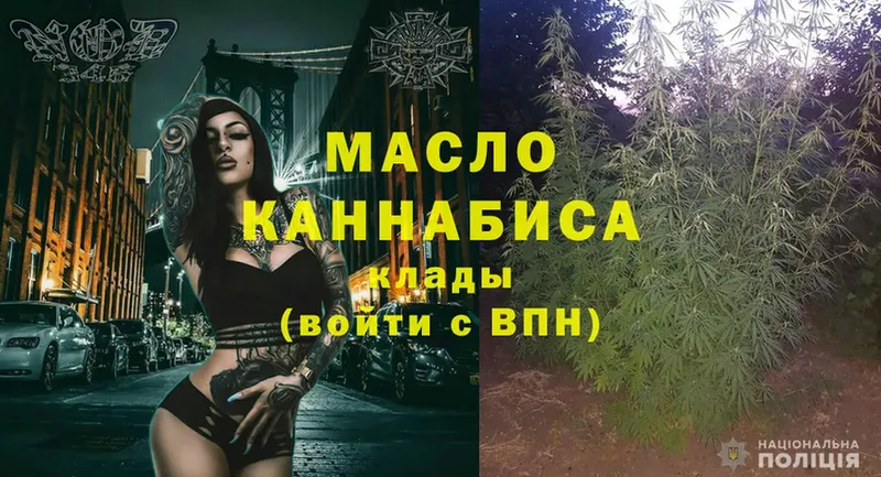 Дистиллят ТГК THC oil  Копейск 